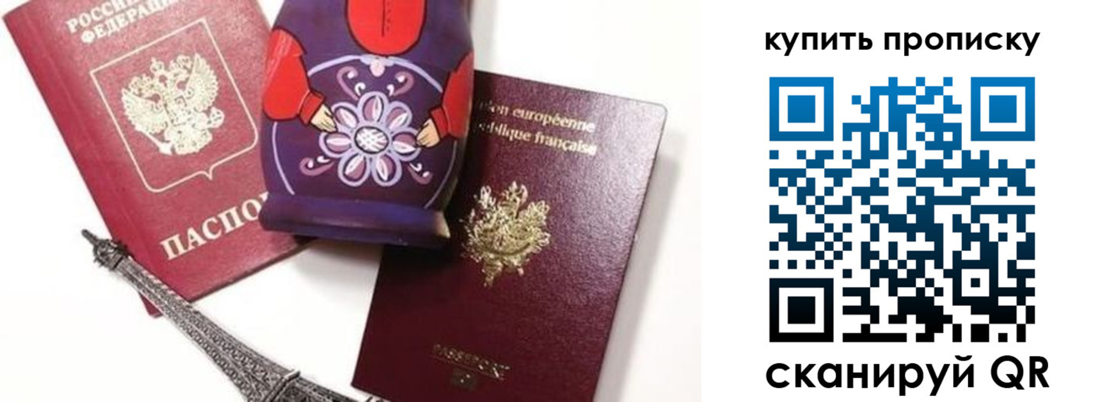 временная регистрация госуслуги в Татарстане